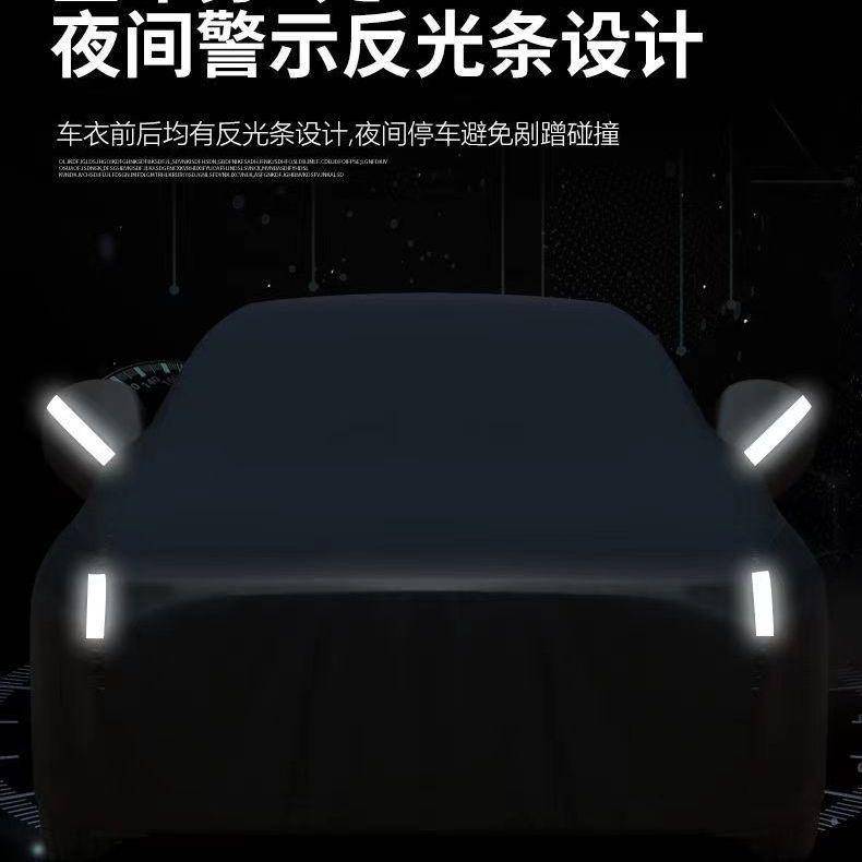 老款吉利自由舰专用车衣车罩防晒防雨隔热通用汽车套防尘罩盖车布