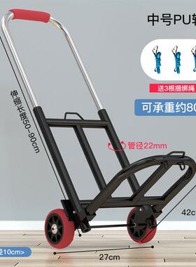 手车折叠搬运家用yingli5买购物拉货手推车拉便携行递李菜快拖车