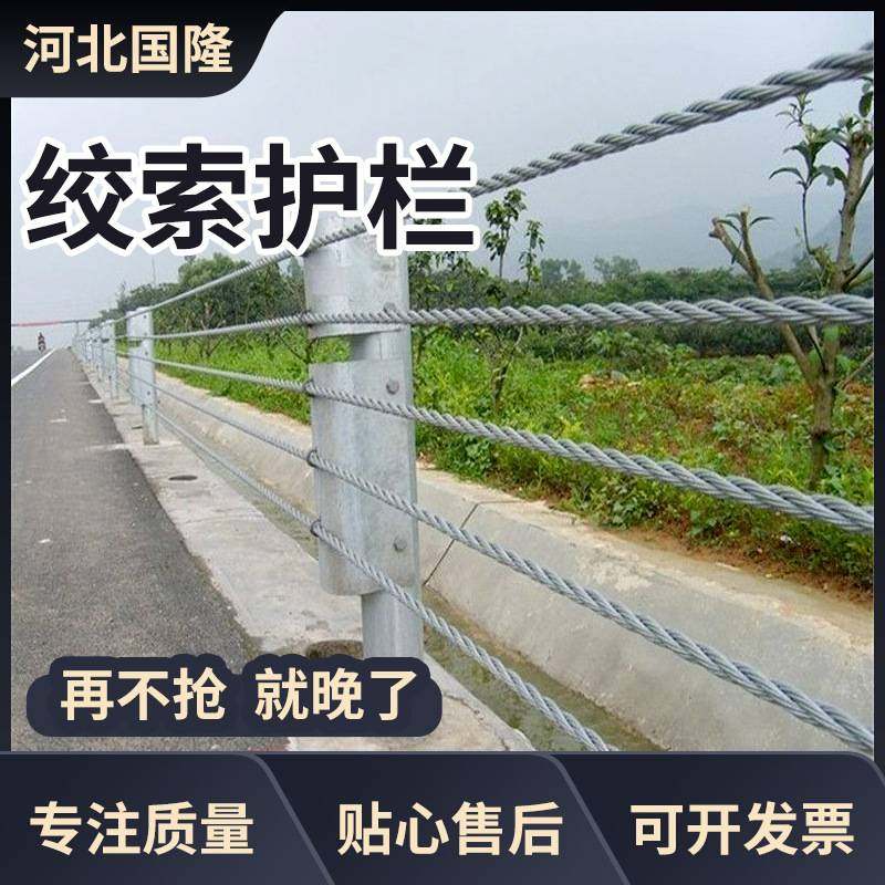 缆索护栏山区道路河道桥梁景区栈桥五索六索柔性镀锌钢丝绳栏杆,玩具/童车/益智/积木/模型,垂直悬浮玩具,淘宝优惠券,粉丝福利购,淘宝优惠卷