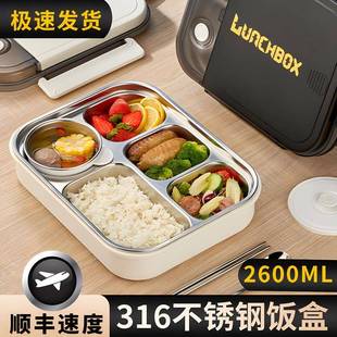 饭盒上班族20温5新款 可微波炉加热2食堂打饭手提袋保饭钢盒不0011