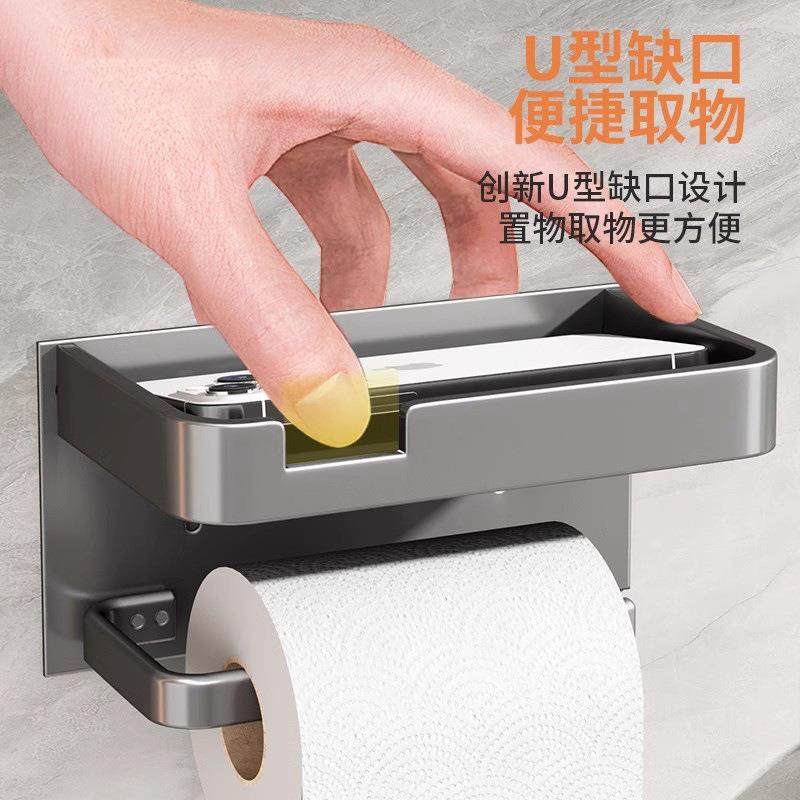 德卫间纸巾盒免打盒孔壁挂式生家用枪灰卷纸浴室国抽纸卷纸架多功