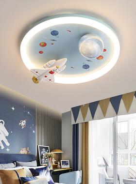 UXK卡创意儿童房主灯ed室灯卧通护眼吸顶灯火箭星l球男孩女孩房间