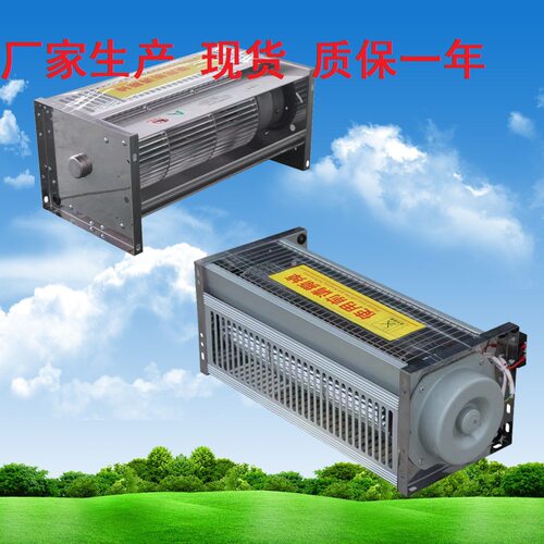 GFDD560-90顶吹  GFD560-90侧吹干变横流冷却风机  全铜芯