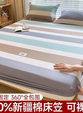 纯棉床单件秋冬床罩防尘套包单床床垫保护套罩LVJ202全5新包款