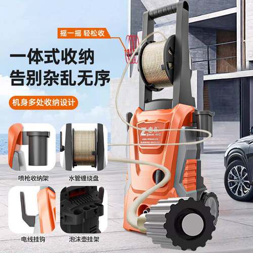 大率洗车机YL7用1MOQ01/功7102畅洗电机家用携耐汽便车清洗机