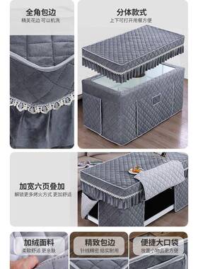 罩新款F9577M6H电绒炉罩烤火长方形桌布套电茶几布套面暖夹棉电桌