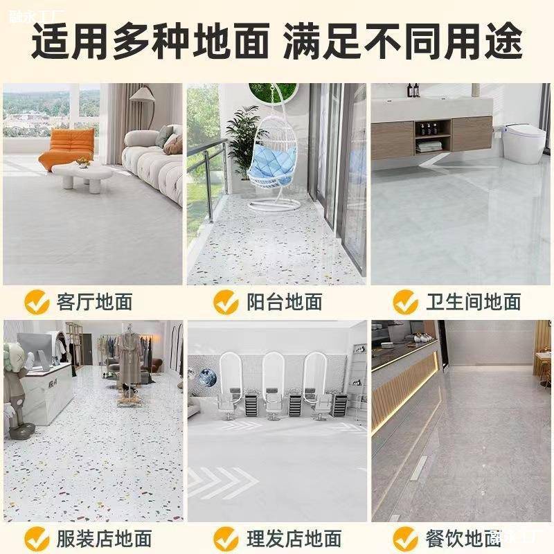 地板贴自粘加厚耐磨水泥地直接铺地板革地砖翻新pvc家用石塑地胶