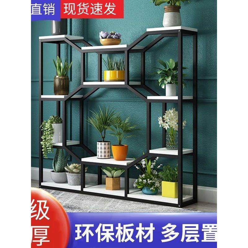 花架置物架室HQH内客厅台落地式多层室花架子办公隔断阳铁艺花盆
