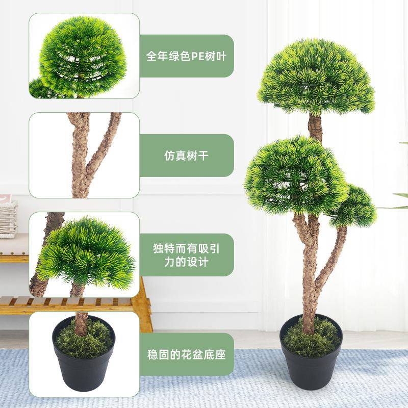 仿真树异形假树蘑菇林树盆景办公室树绿植松针蘑菇店大堂园酒摆件