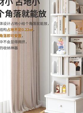 全实木物旋转书架KVC落地置家带轮可移架动窄柜学生用墙角书柜储