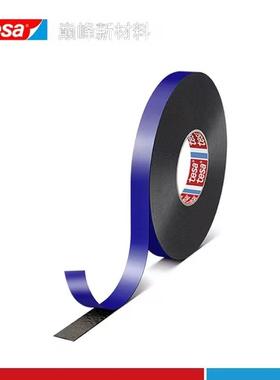 德莎te冲sa7815黑色双泡高棉面胶抗冷击闭孔泡棉防560水防潮防震