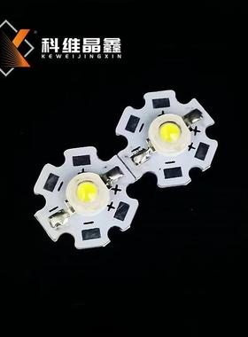 大功率光LDE发光二极管1红W白色3W高亮暖白光黄绿RYK光带铝基板光