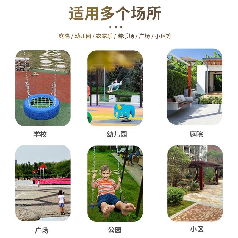 幼儿玩户外儿童吊椅幼儿秋千成人广场小区公园庭荡院家具用240102