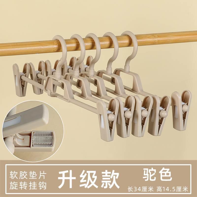 无痕裤架裤夹子家用多层叠加jk裙夹多功能可调节裤挂衣架伸缩晾晒