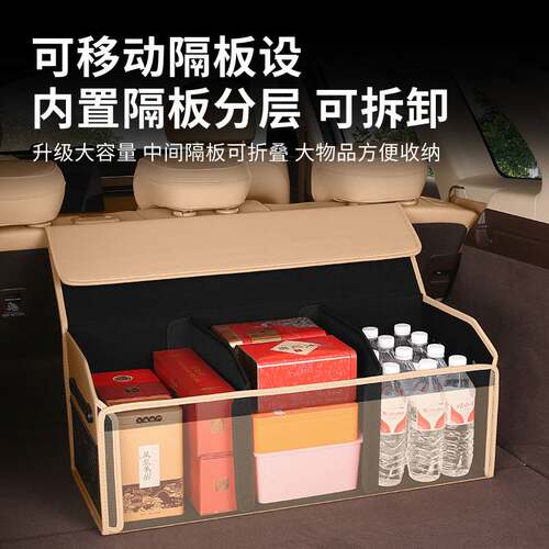 东风纳米06 01 box ex1汽车后备箱收纳盒可折叠多功能车载储物箱