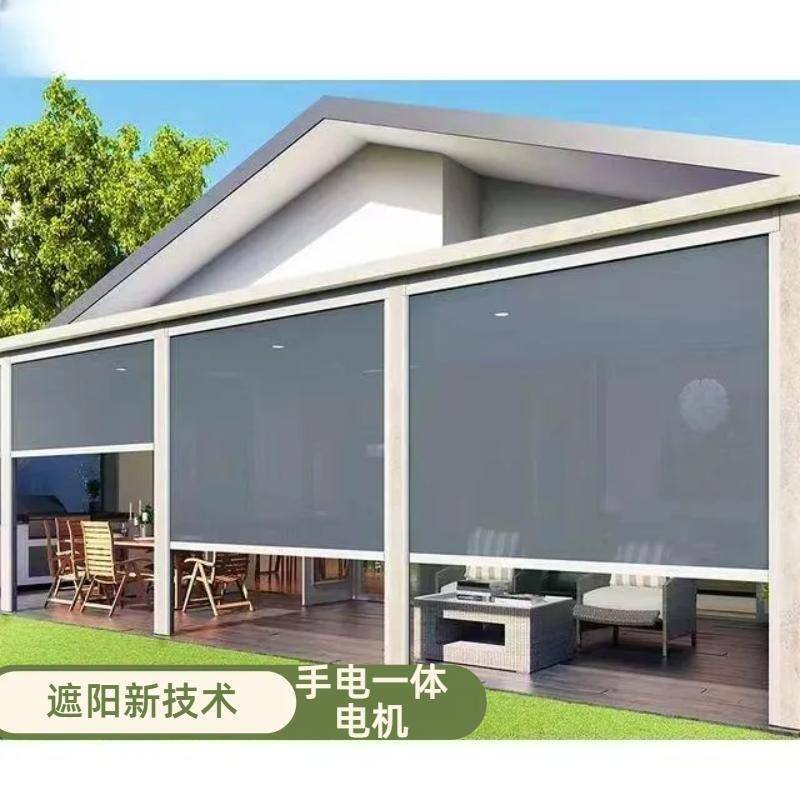 厂家直供现代小区户外阳台遮阳帘防雨卷帘遮光窗帘挡风极简现代
