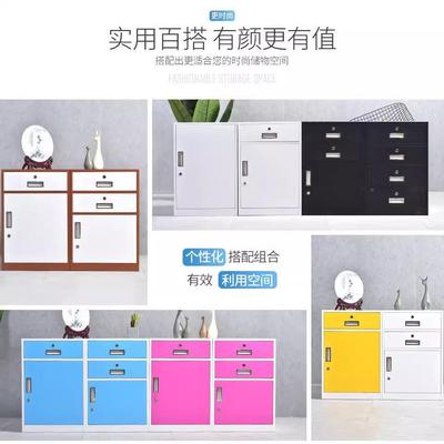 文件资料柜矮柜柜办公室桌下储物GC-6733柜抽屉活动带锁收纳柜铁
