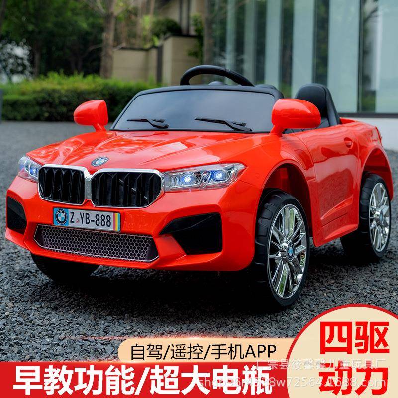 大4款儿童动四轮车198电汽车幼儿遥控1-6岁宝宝轮玩具车小电孩充