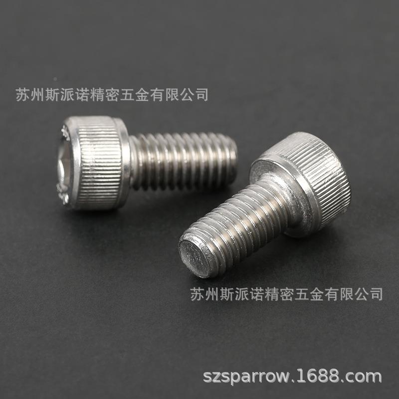 角304/316内六角螺钉M1.4M30736钉六角螺—丝不锈钢内螺六螺钉