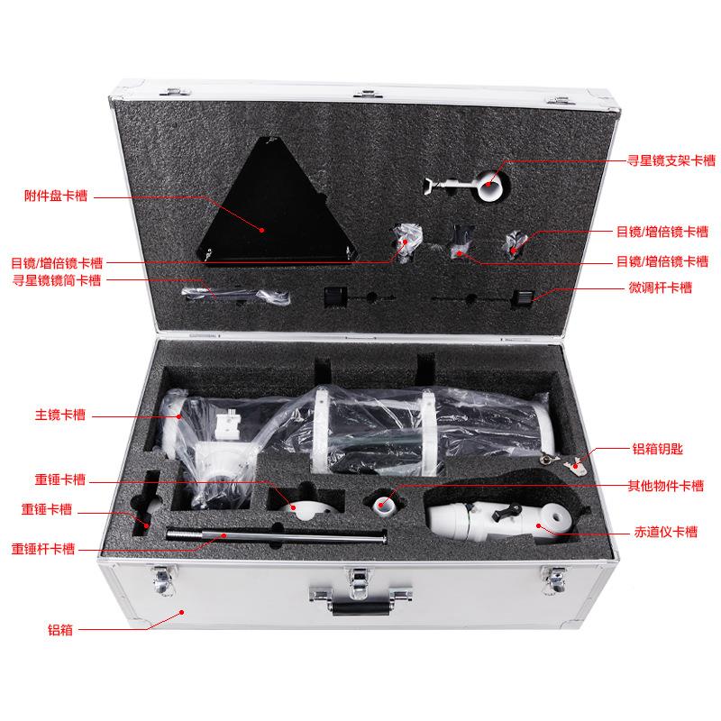 omni150omni150XLT/CG4天文望远铝箱可装主镜赤道仪等附镜件