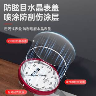 防震防摔杠杆千分百分表0-0.8mm高精度机械校表量表 指针式指示表