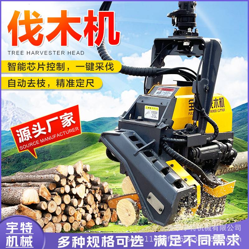 全自动伐木机林场用大型砍木头伐树锯挖机抱夹锯竹子砍伐机