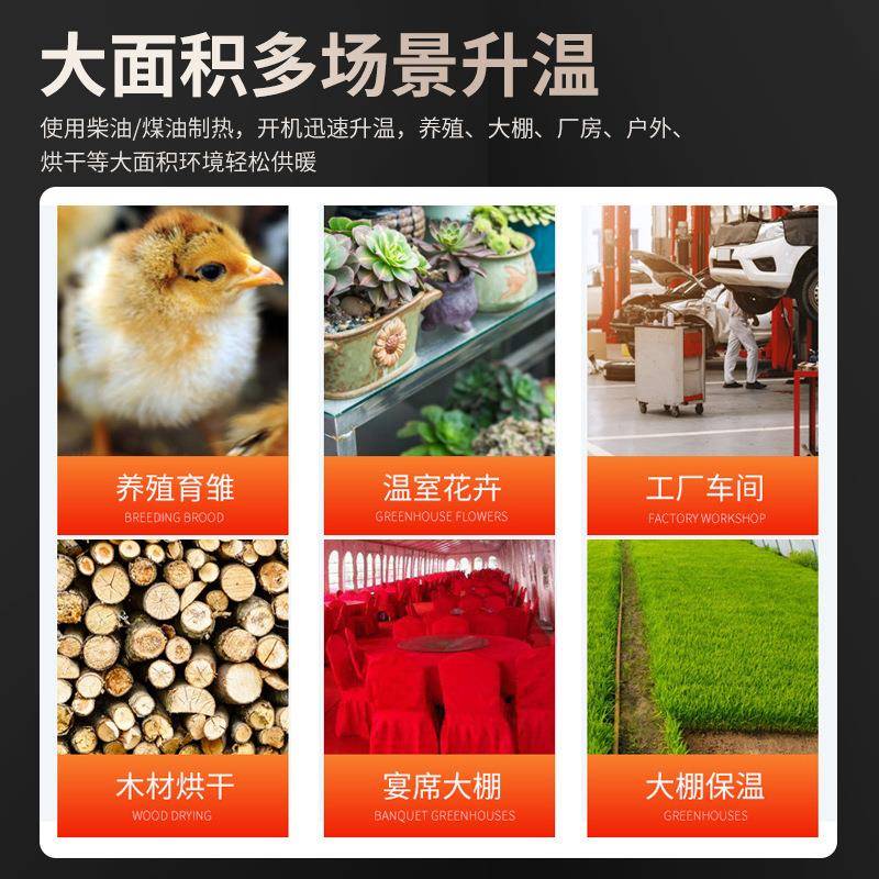 油PDQ暖燃风热机养殖场材大功率工业商用大棚加风炉木烘干恒温取
