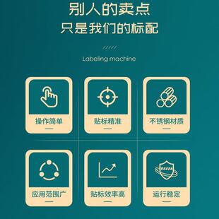 全动面单桌面单贴自标机面实印时打侧贴标机DYE书本平面文件夹贴