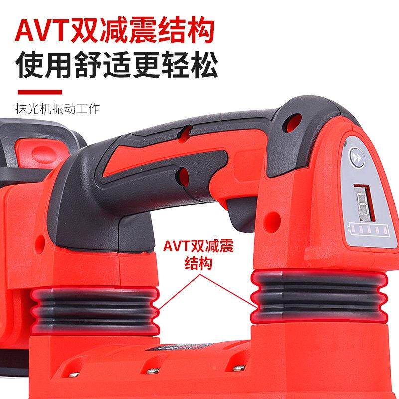 手83提混土抹光机小型附着式平式板动器水泥振动打磨振平板凝抹光