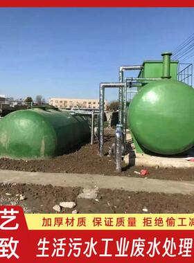 钢化粪池地埋式沉淀池一式污水玻处OZP体理设备地埋式玻璃钢化璃