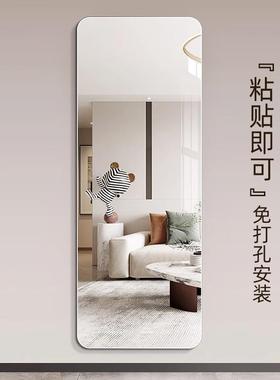 软镜子贴墙自家用亚克力高清粘全镜身异形穿衣FSY镜贴在墙上试的