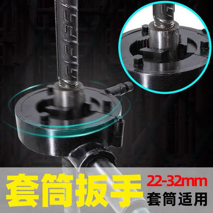 动电动钢筋套筒速FVV上丝扳手直螺纹全快自拧机紧机滚丝套丝扭力