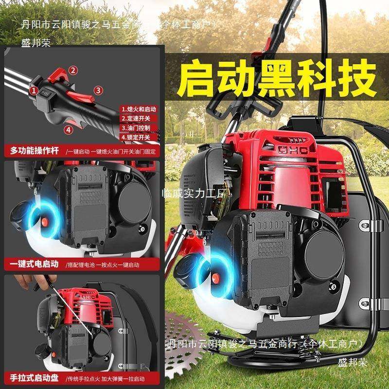 四冲汽机油草背负式RLR小型多功能锄草割松土微开沟农用耕机开荒,农机/农具/农膜,割灌机/割草机/油锯,淘宝优惠券,粉丝福利购,淘宝优惠卷