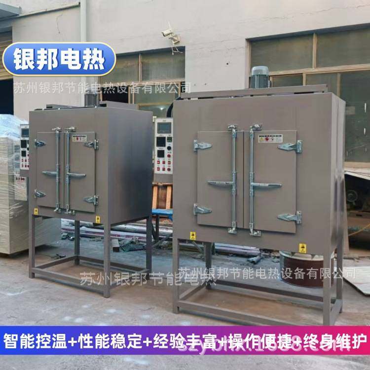 300℃充氮型金属件预热烘箱 五金件去应力烤箱 钢铁件热处理烘箱,玩具/童车/益智/积木/模型,垂直悬浮玩具,淘宝优惠券,粉丝福利购,淘宝优惠卷