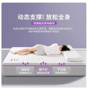 OAI乳家胶床垫用垫租房专用卧室榻榻米软垫子软学生宿舍床单人垫