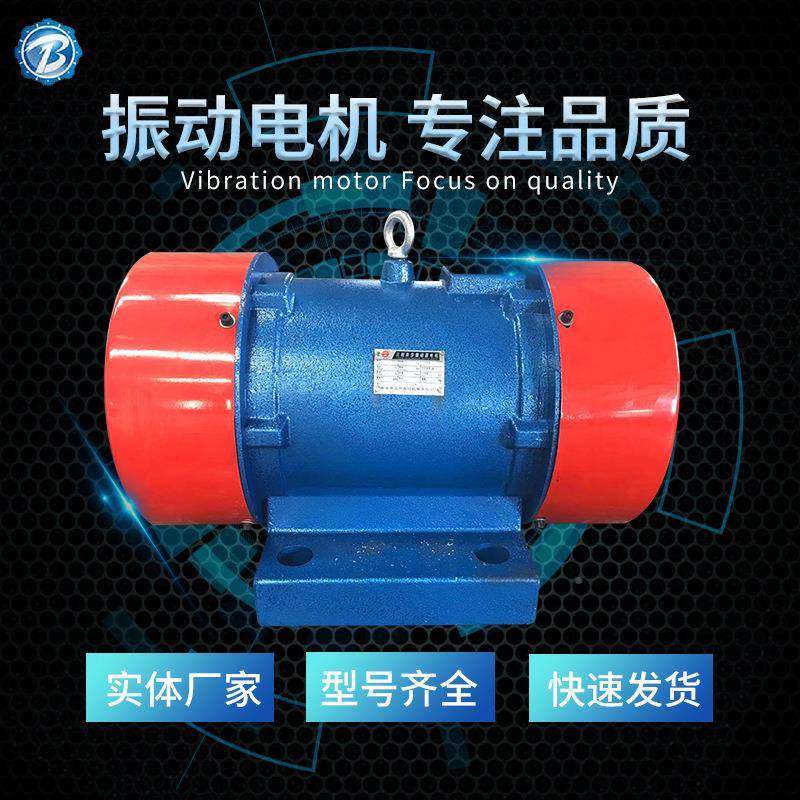 仓壁平板凝振动电GNW混土附着式震动马0达新乡正邦38v交流震机打