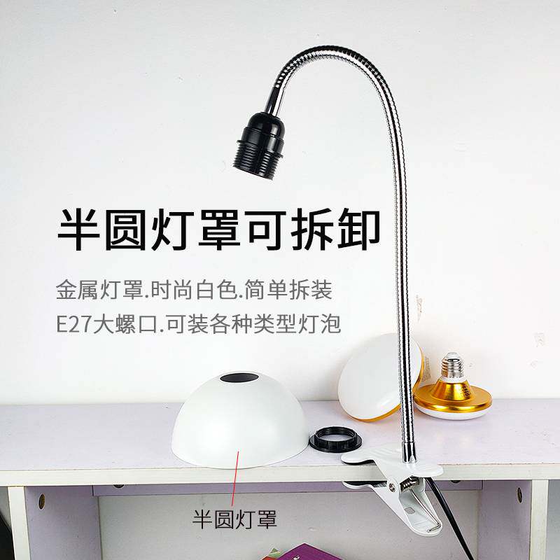 ILled大功率20W超亮工作台灯纹绣加长弯杆学习美甲小固定夹灯便携