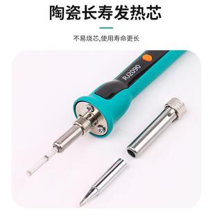 锐匠德FLA尔逊90W直插数显可调焊电烙铁RJ209耐高温焊温接0工具笔