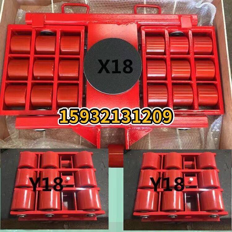位+Y组合式DXH搬运坦克车万向旋转运小坦X克重物搬移器厂家