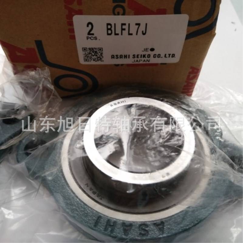 BLFL7J  ASAHI带座轴承  ASAHI菱形法兰座式带座轴承现货
