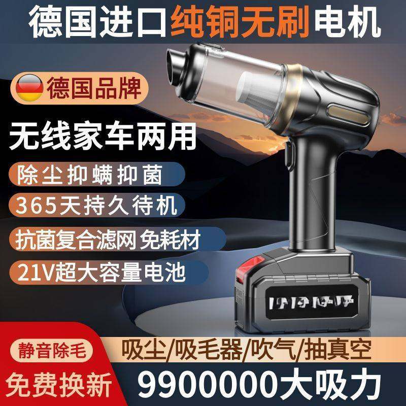 无刷车载吸尘器车用无线充电汽车家用大吸力除尘手持强吸锂电工厂