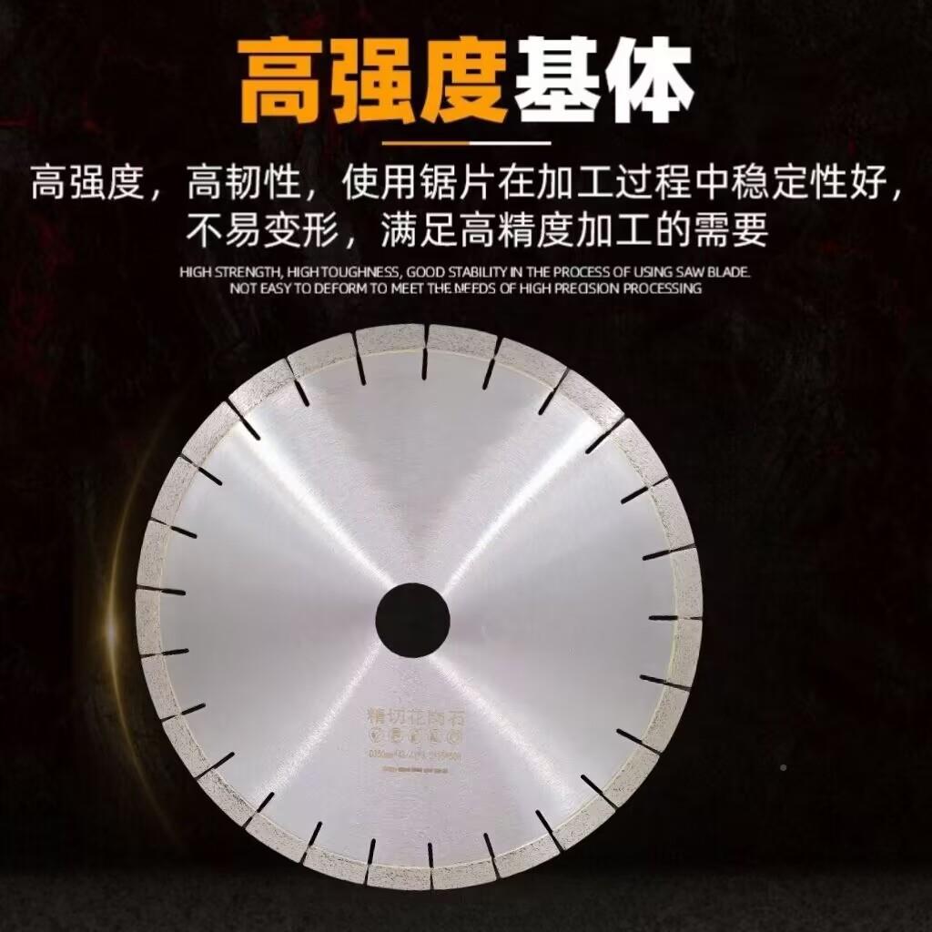 平精切片石材3切割片花岗岩MMH大理石印度红50金刚石锯切边整精细
