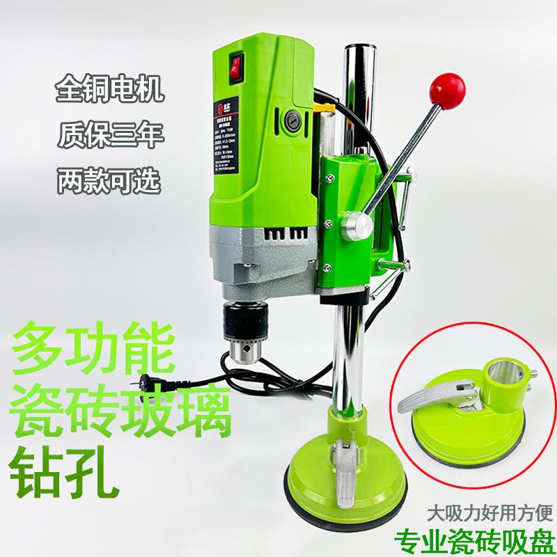 XFF允玻璃瓷砖板开孔机吸盘台水钻小型家电岩动式打洞钻实孔机