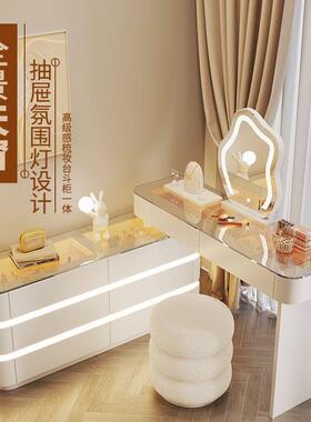 奶风抽油屉氛围灯梳妆台收柜一体WLB纳轻奢现代简明约伸缩化妆桌