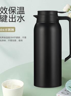 大容量304不锈壶生钢热水OAI压式便携式办公室按保温壶学宿舍开水