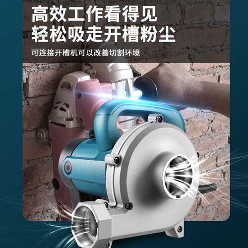 两用吸尘器大功率装修工地开机打磨机刨墙机木工台锯专用金属