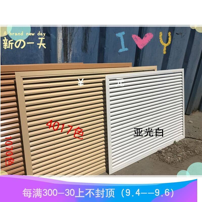 。1小百叶暖气罩通风金口罩铝加厚百叶窗HBU暖气检查口防水合防雨