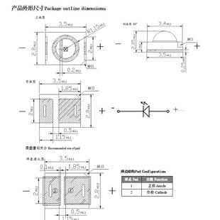0厂家直销珠2835球头le38328d贴片红外灯多角度336红8外发射二极