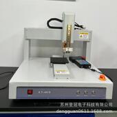 自桌面型点胶机自动点胶机机全自动点胶机SEE视觉动点胶灌胶机
