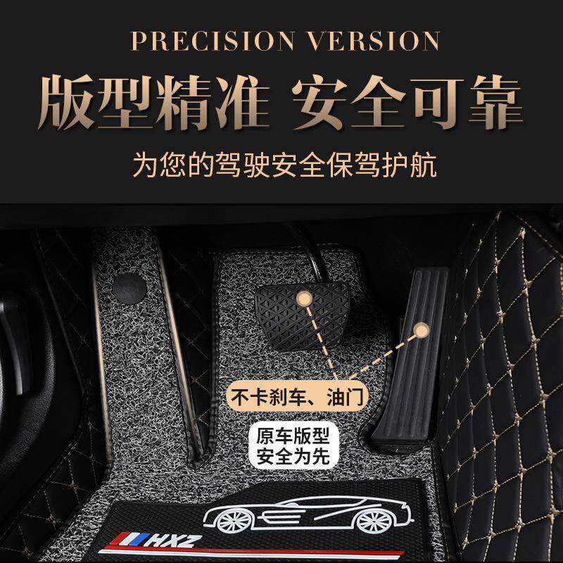 吉帝S专用全包围脚垫202利5/2025款G豪EEL帝豪S全OXCY包围丝圈脚